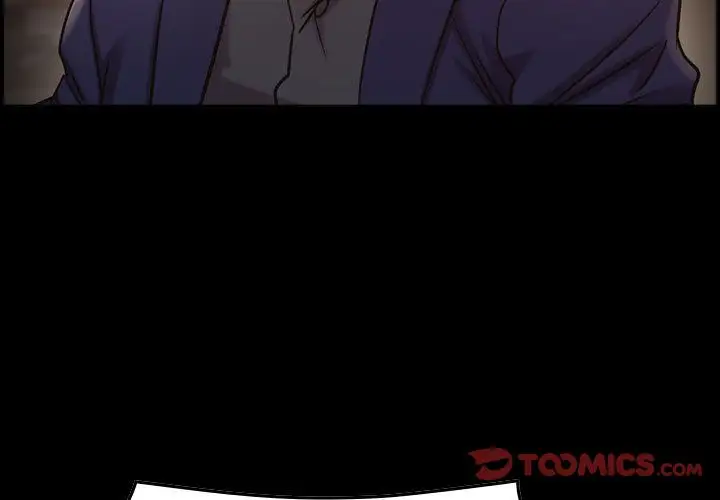燃烧，第18章，第 3 页