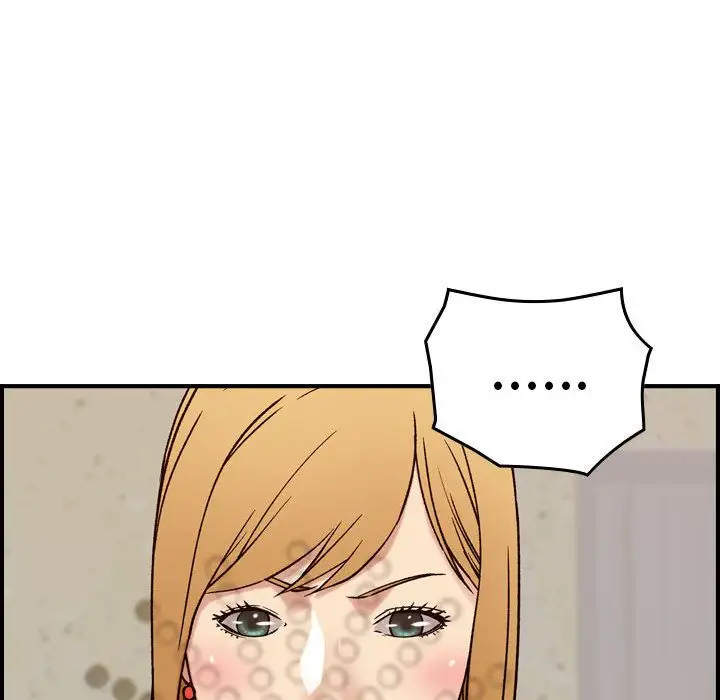 燃烧，第20章，第 125 页