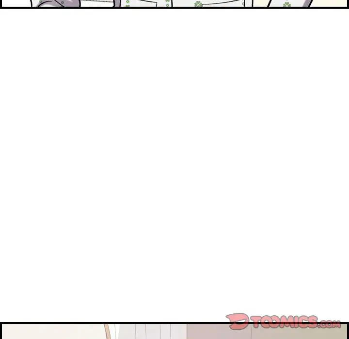 燃烧，第20章，第 84 页