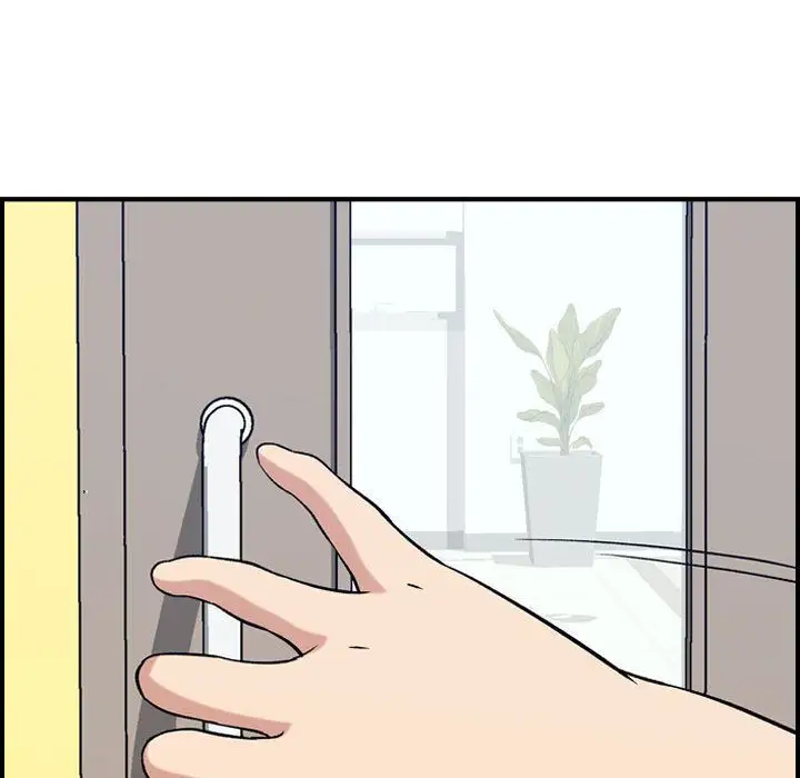 燃烧，第20章，第 77 页