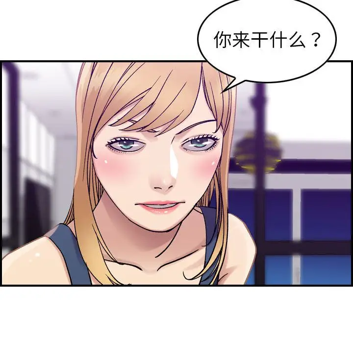 燃烧，第21章，第 40 页