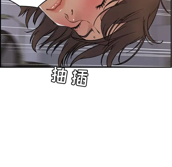 燃烧，第22章，第 34 页