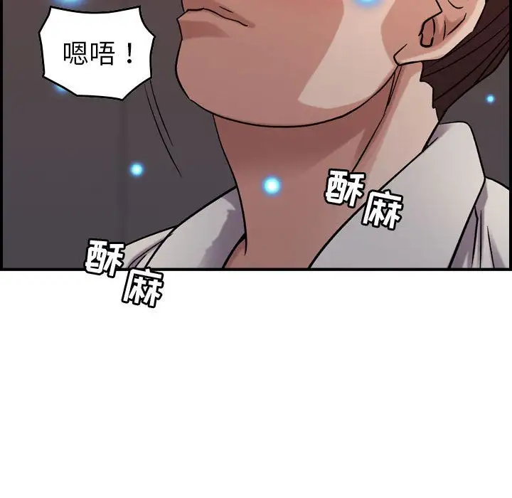 燃烧，第22章，第 44 页