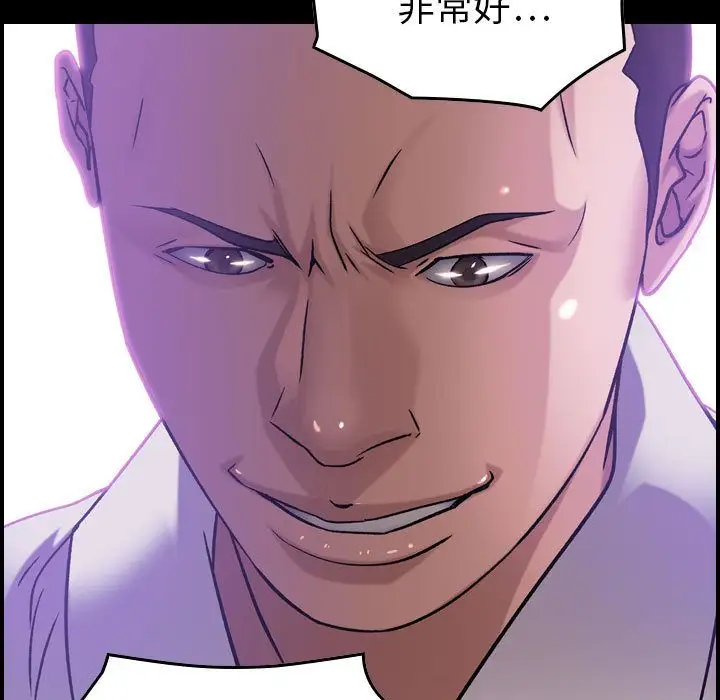 燃烧，第22章，第 11 页