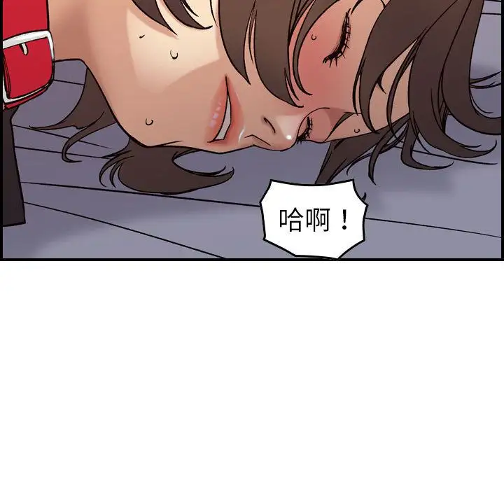 燃烧，第22章，第 40 页