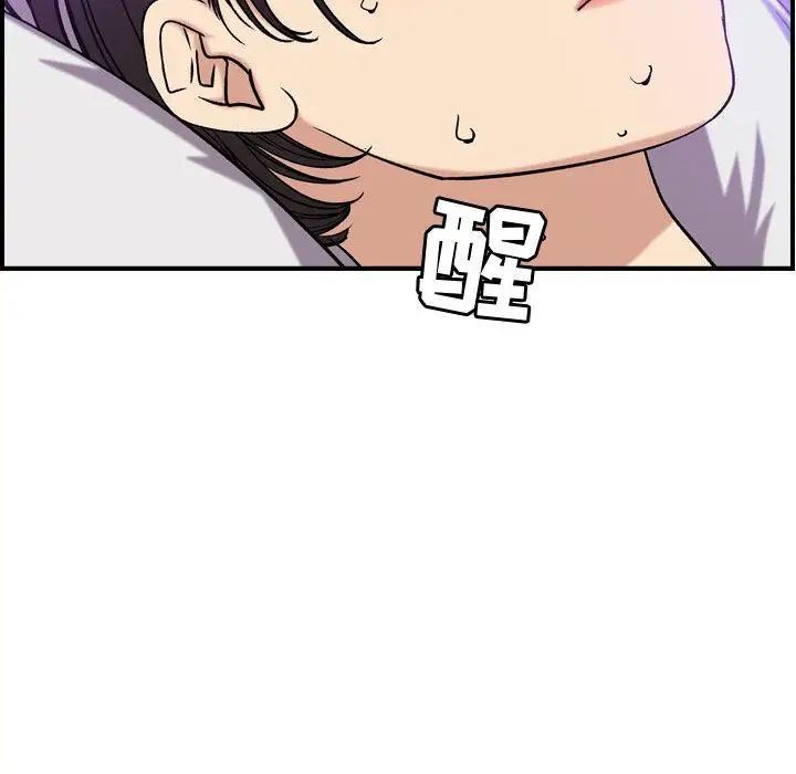 燃烧，第23章，第 34 页