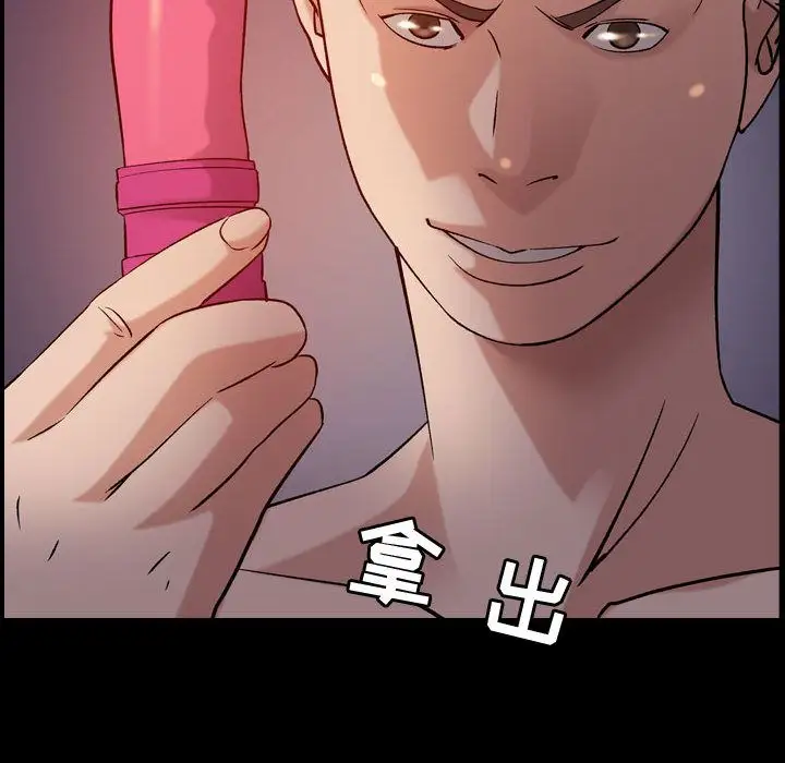 燃烧，第23章，第 22 页