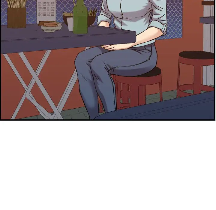 燃烧，第24章，第 44 页
