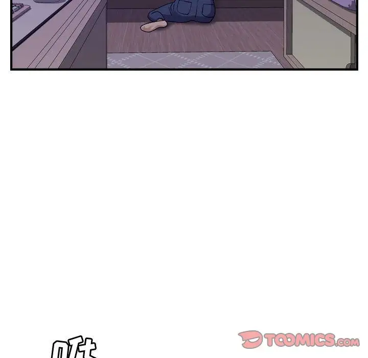 燃烧，第24章，第 84 页