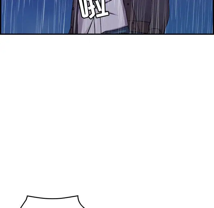燃烧，第24章，第 95 页