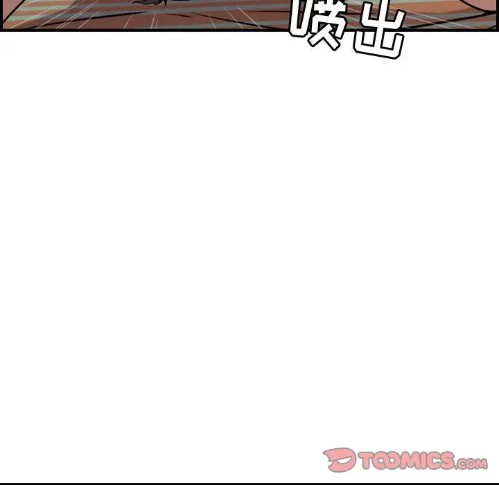 燃烧，第25章，第 69 页