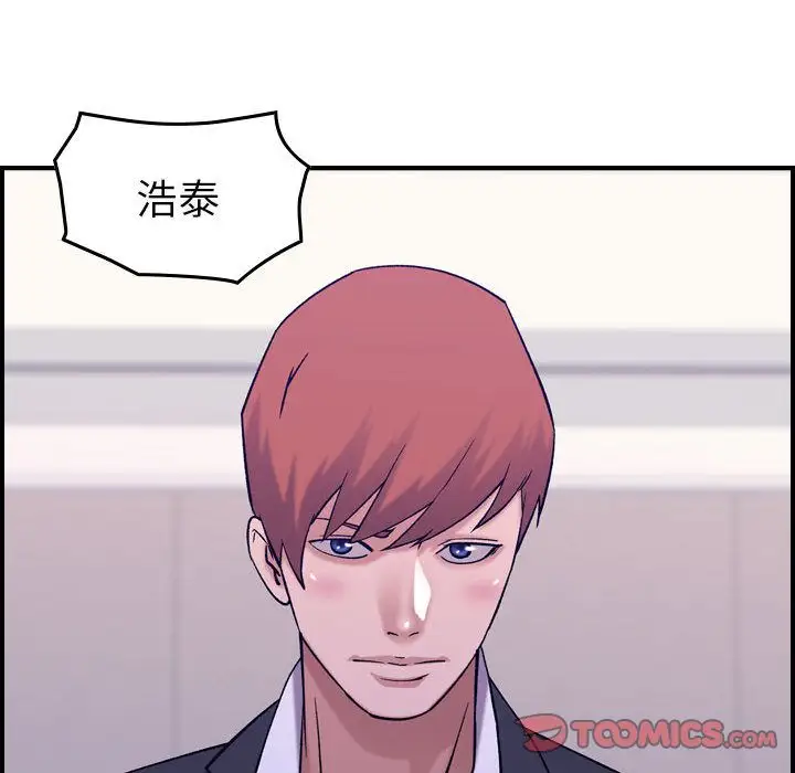 燃烧，第27章，第 22 页