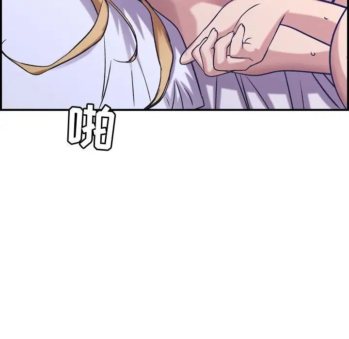 燃烧，第27章，第 60 页