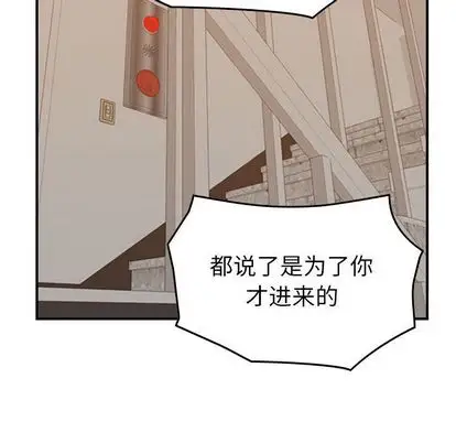 燃烧，第28章，第 125 页
