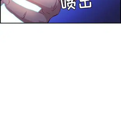燃烧，第28章，第 44 页