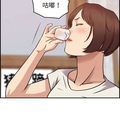 燃烧，第28章，第 103 页