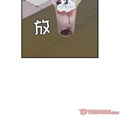 燃烧，第28章，第 69 页