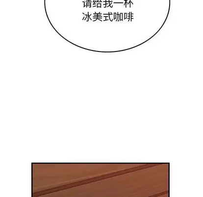 燃烧，第28章，第 22 页