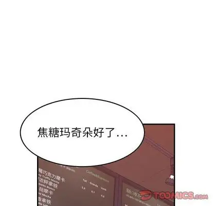 燃烧，第28章，第 15 页