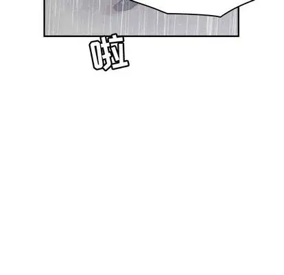 燃烧，第29章，第 77 页