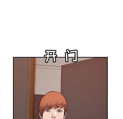 燃烧，第29章，第 60 页