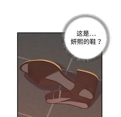 燃烧，第29章，第 64 页