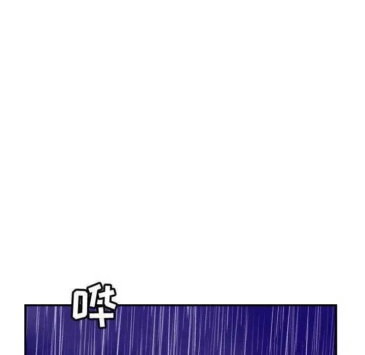 燃烧，第30话，第 122 页