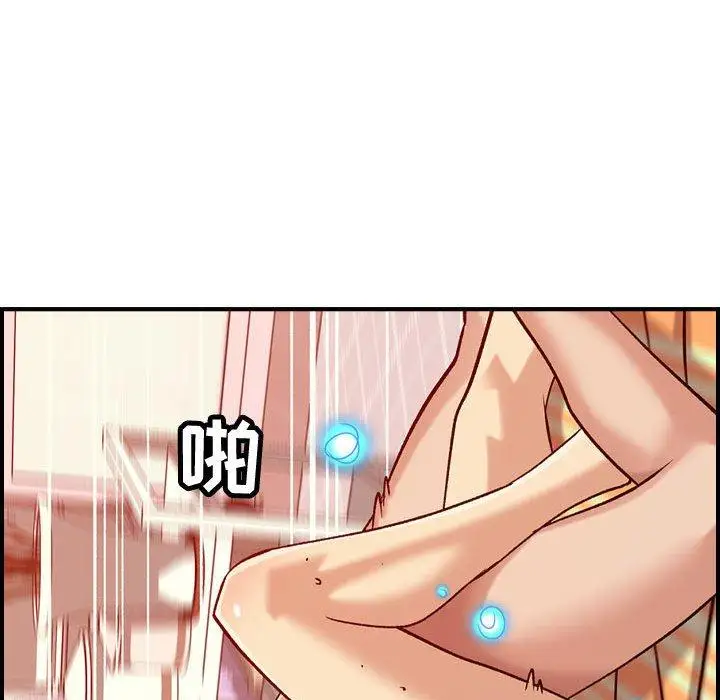 燃烧，第30话，第 60 页