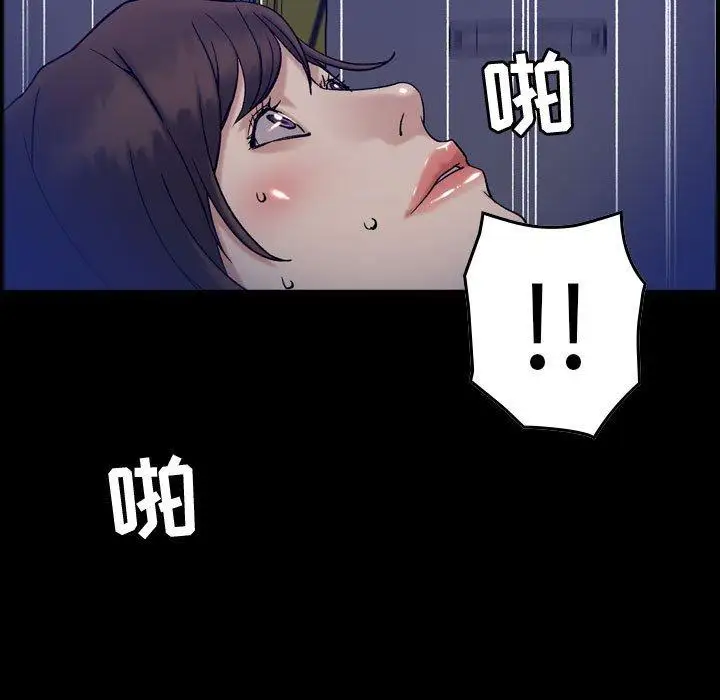 燃烧，第30话，第 15 页