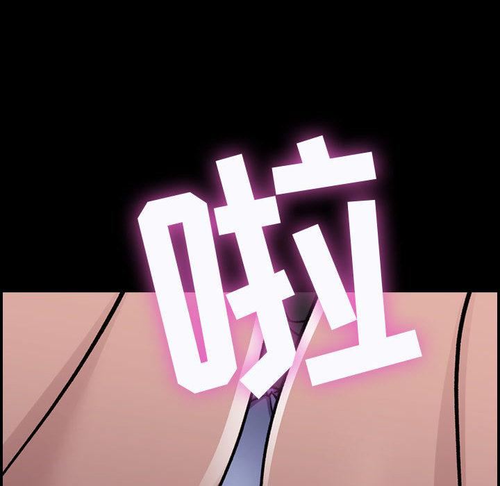 燃烧，第1話，第 106 页