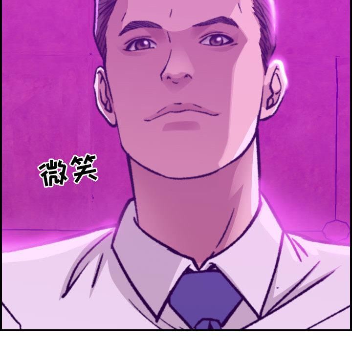 燃烧，第1話，第 11 页