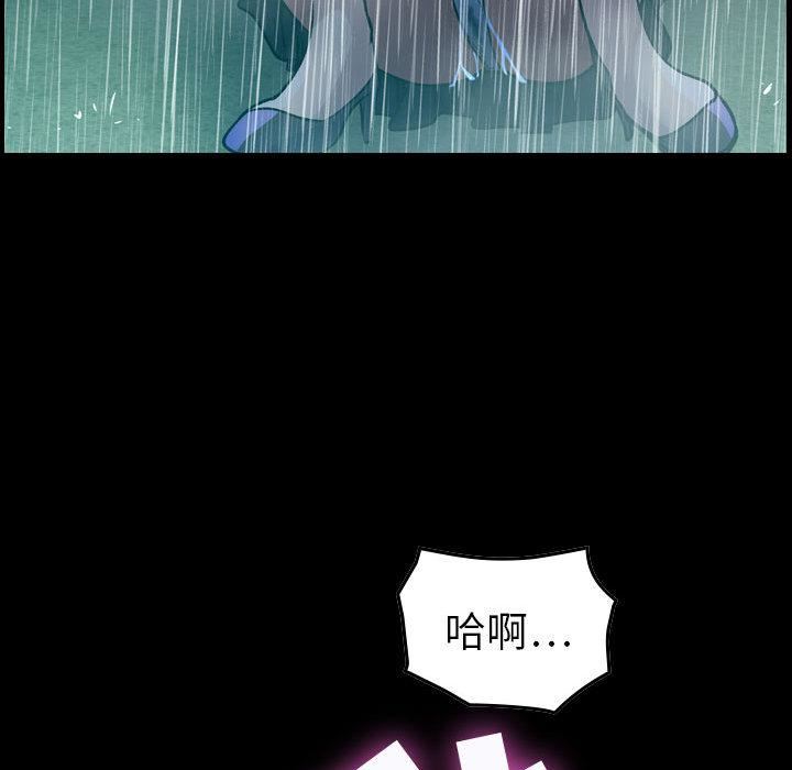 燃烧，第1話，第 103 页