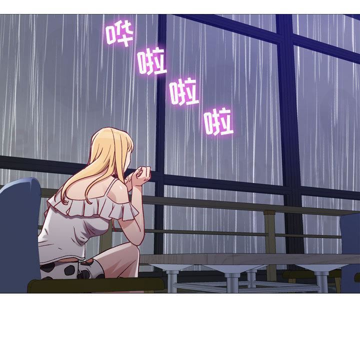 燃烧，第3話，第 84 页
