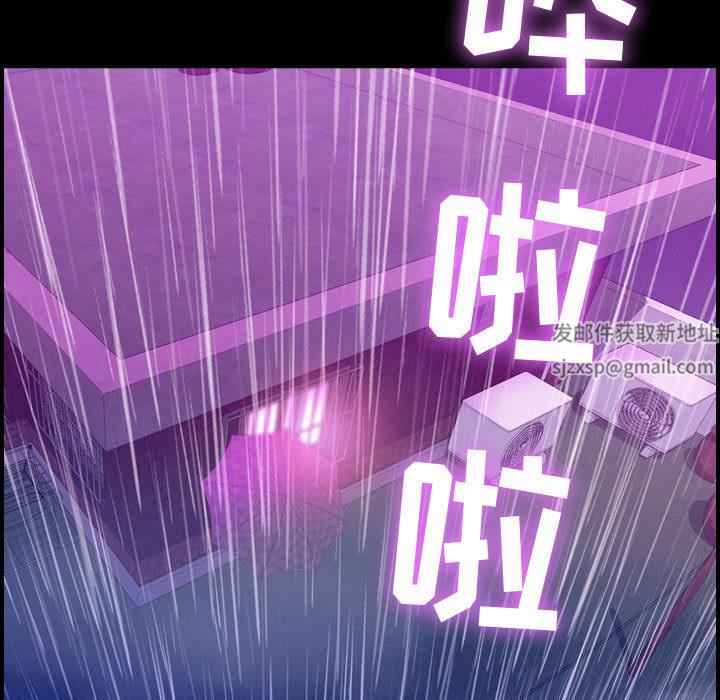 燃烧，第3話，第 15 页
