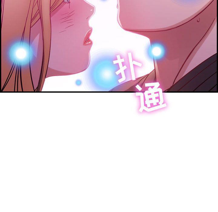 燃烧，第4話，第 65 页