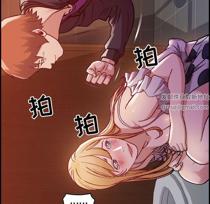 燃烧，第4話，第 52 页