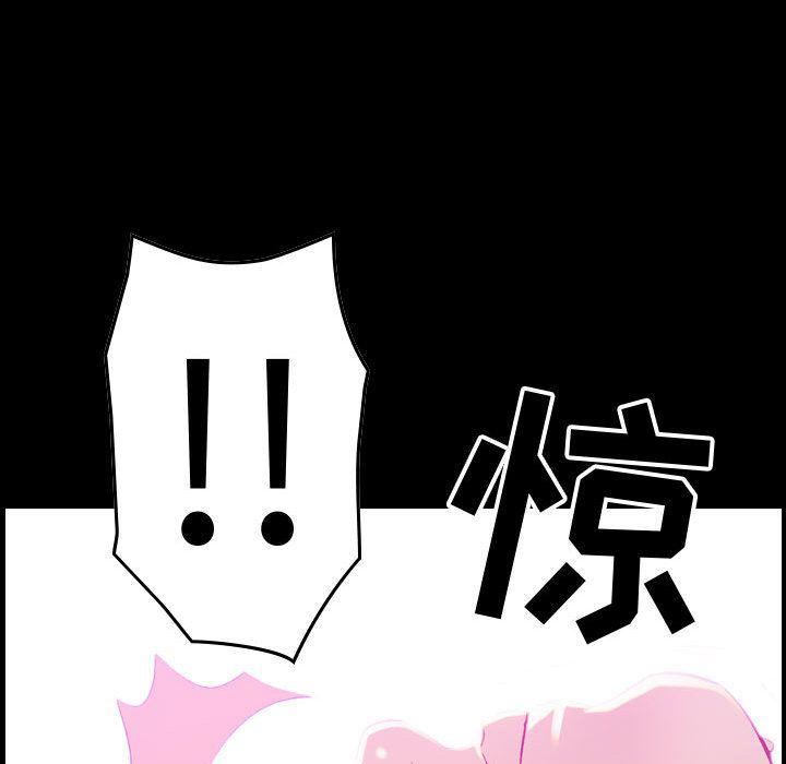 燃烧，第5話，第 106 页