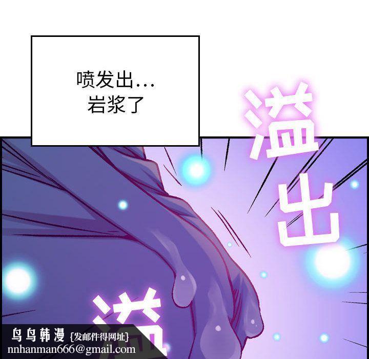 燃烧，第5話，第 69 页