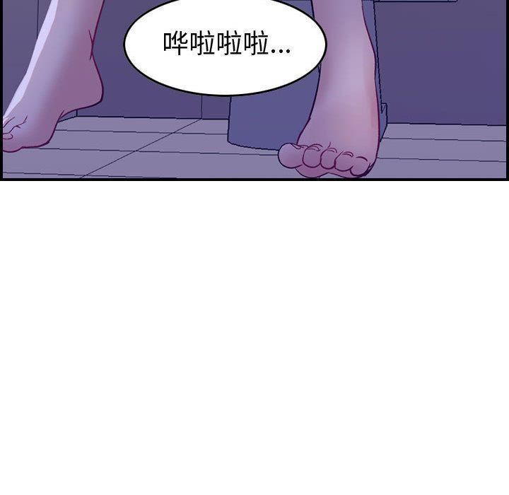 燃烧，第5話，第 64 页