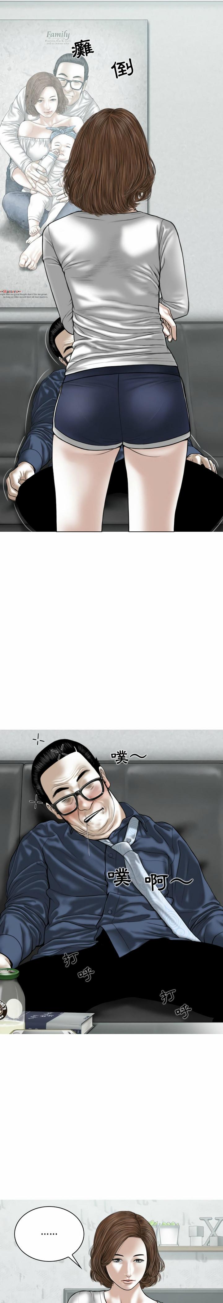 女性友人，第4章，第 15 页
