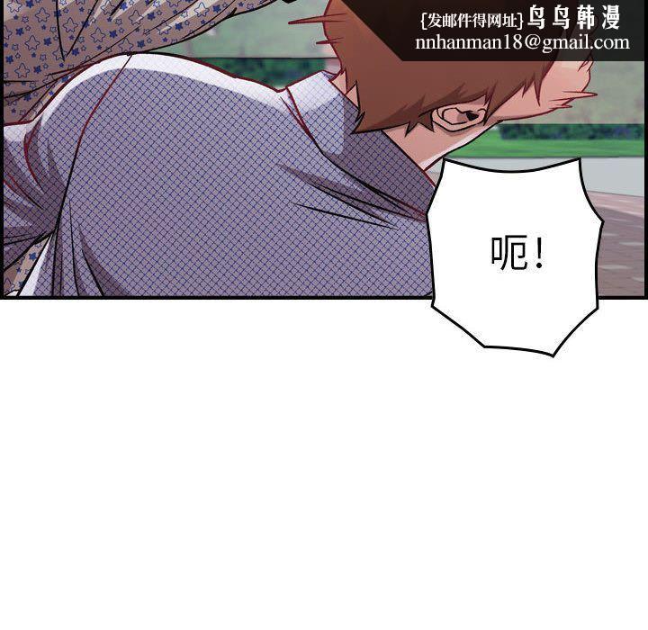 燃烧，第6話，第 69 页