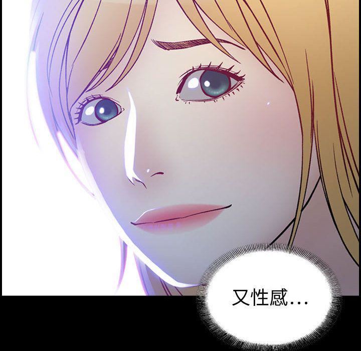 燃烧，第6話，第 8 页