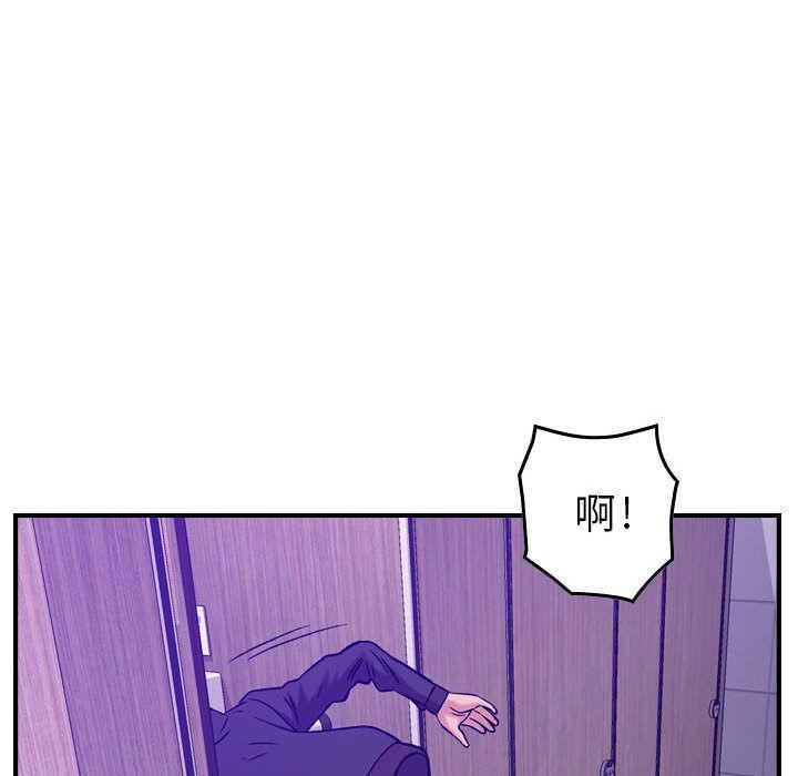 燃烧，第9話，第 123 页