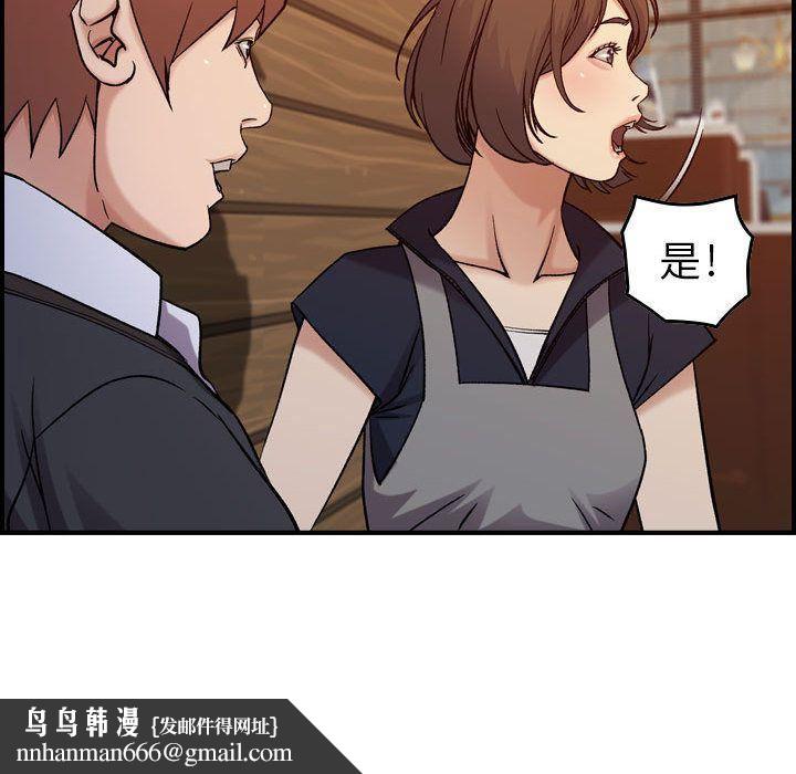 燃烧，第9話，第 69 页