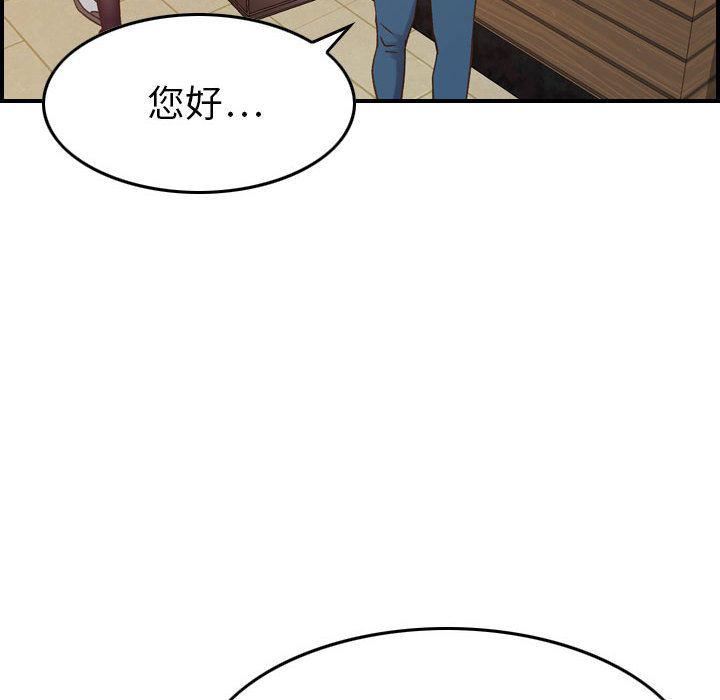 燃烧，第9話，第 52 页