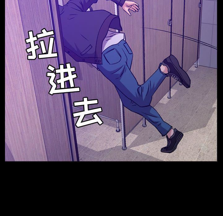 燃烧，第10話，第 5 页
