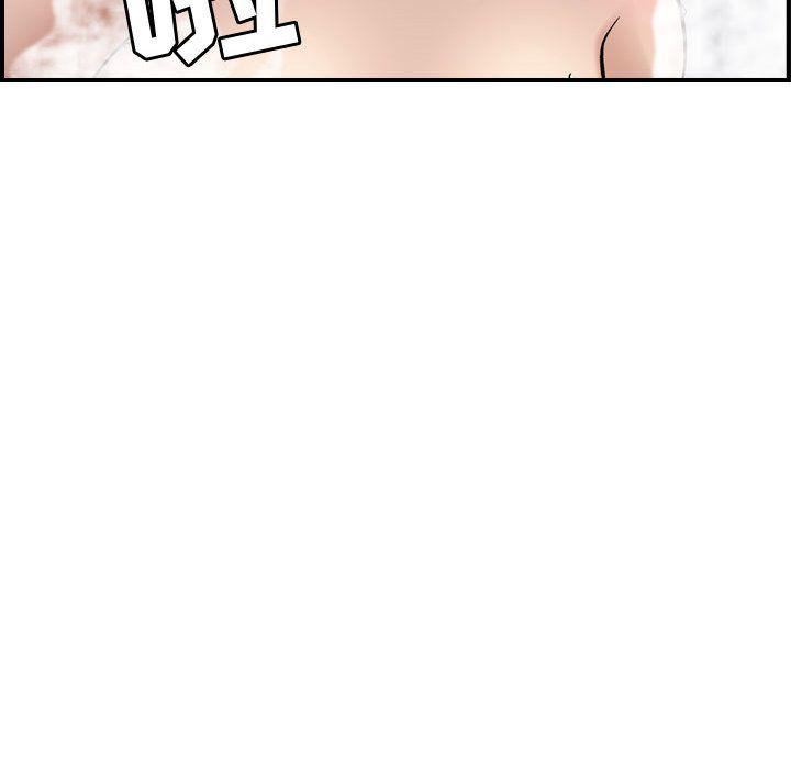 燃烧，第11話，第 34 页