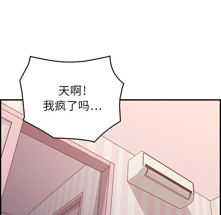 燃烧，第11話，第 123 页