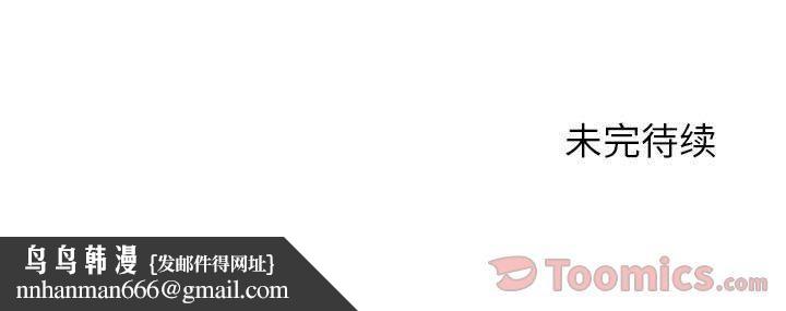 燃烧，第11話，第 125 页
