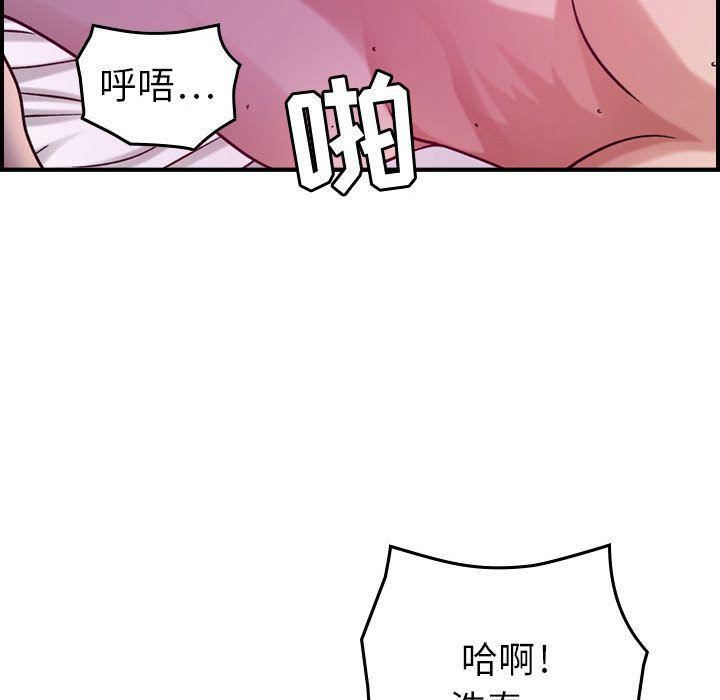 燃烧，第11話，第 69 页